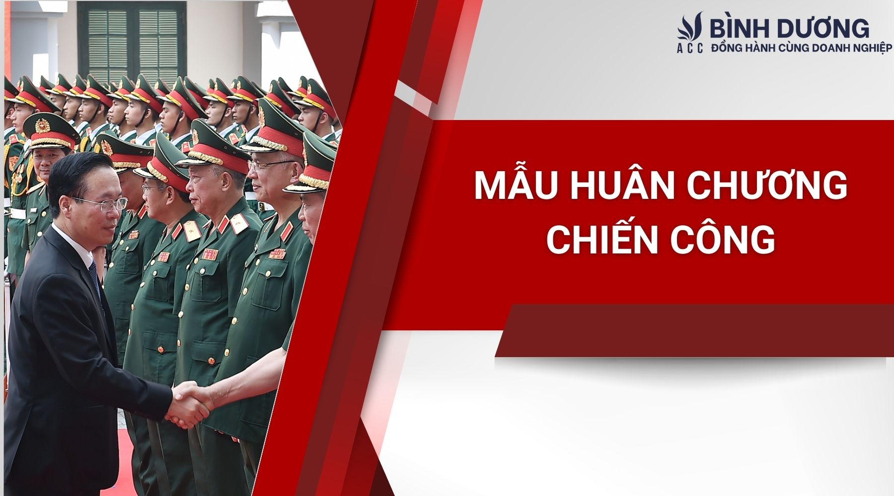 Mẫu huân chương chiến công
