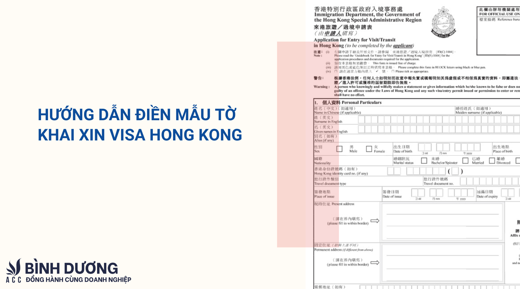 Hướng dẫn điền mẫu tờ khai xin visa Hong Kong