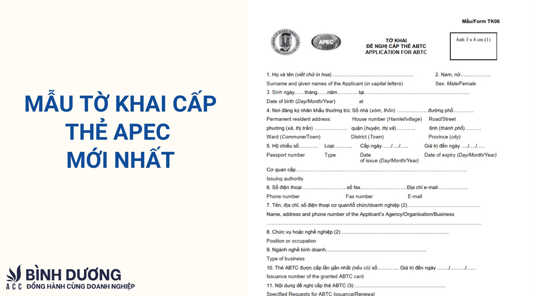 Mẫu tờ khai cấp thẻ APEC mới nhất