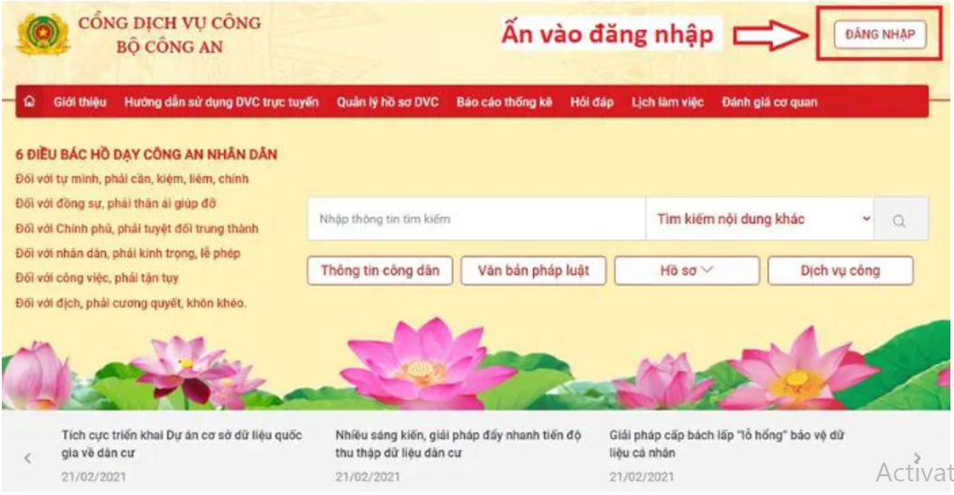 Hướng dẫn cách tra cứu thẻ căn cước công dân đơn giản