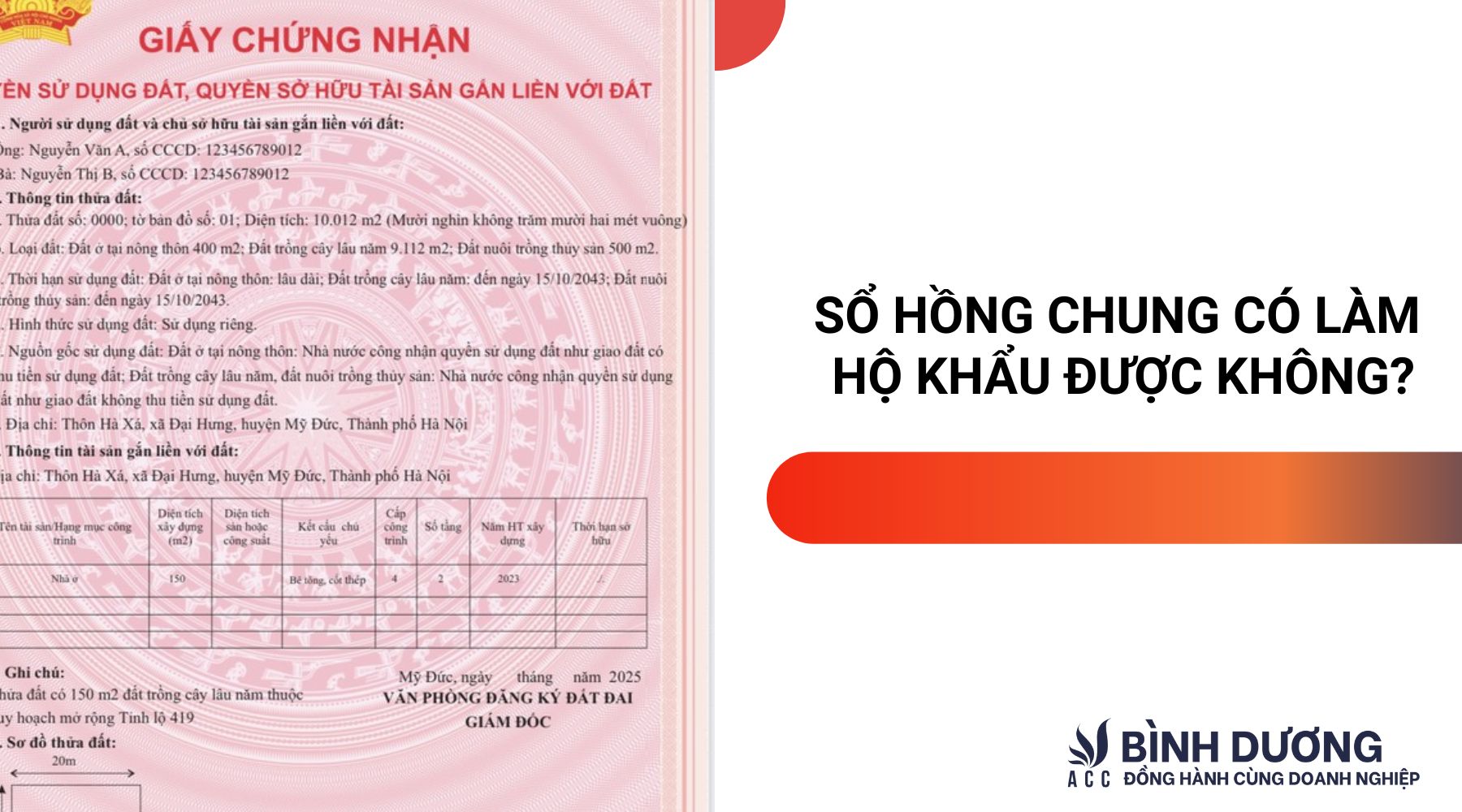 Sổ hồng chung có làm hộ khẩu được không?