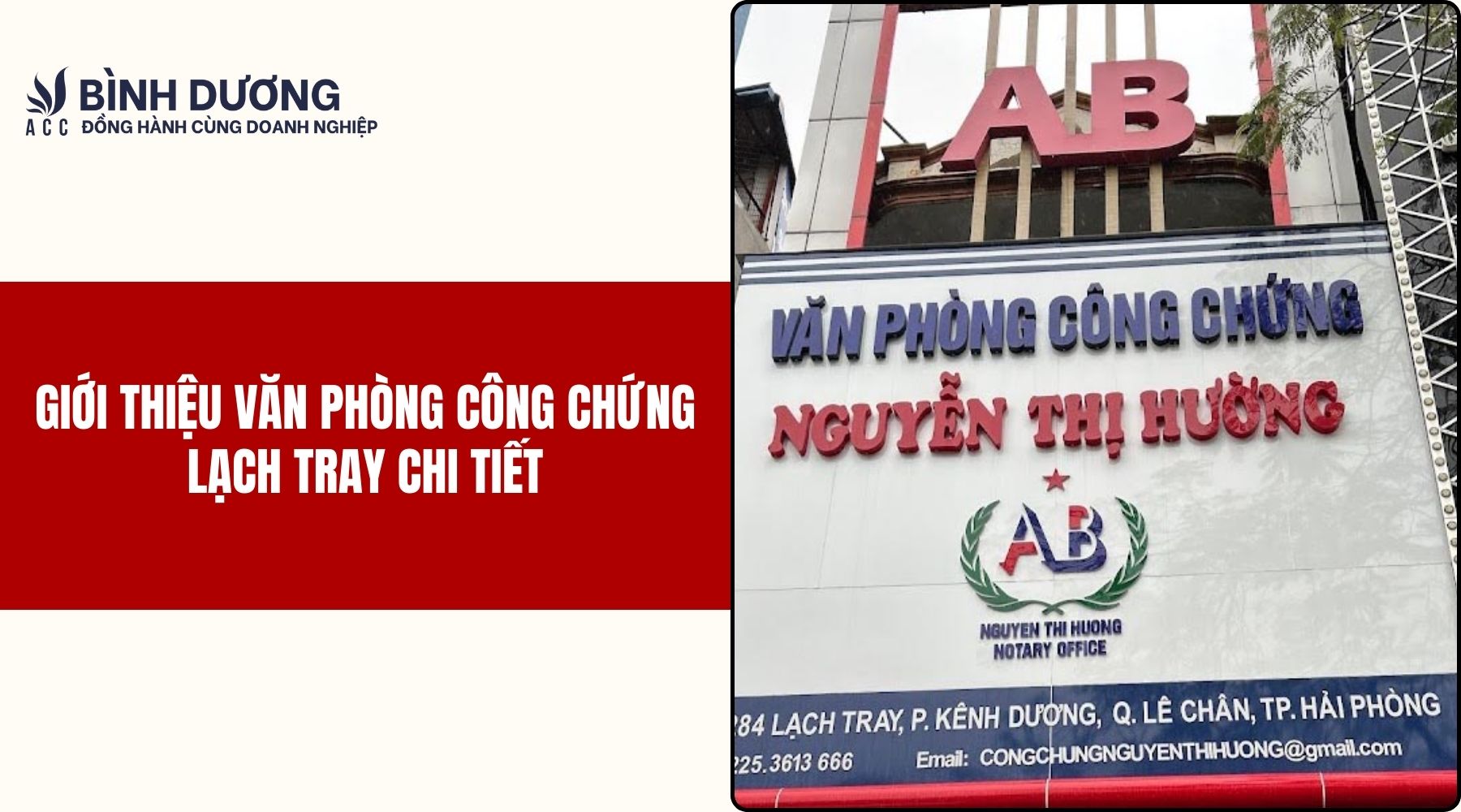 Giới thiệu văn phòng công chứng Lạch Tray chi tiết