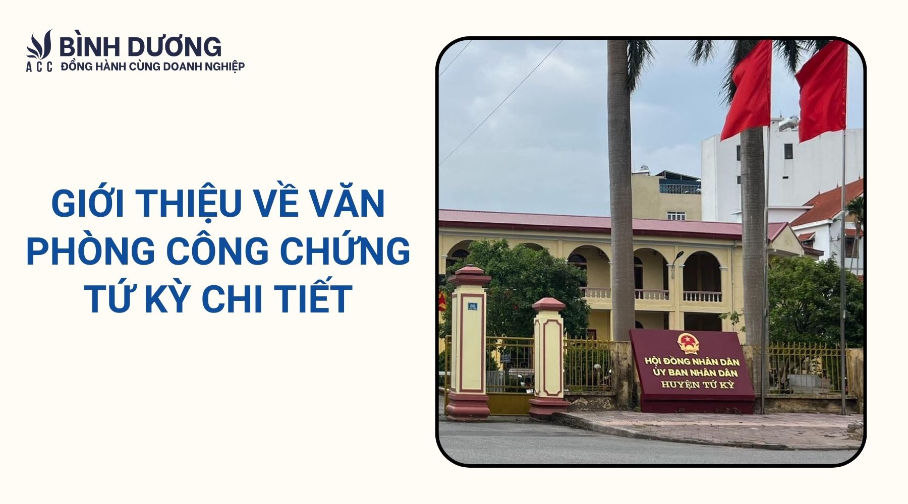 Giới thiệu về văn phòng công chứng Tứ Kỳ chi tiết