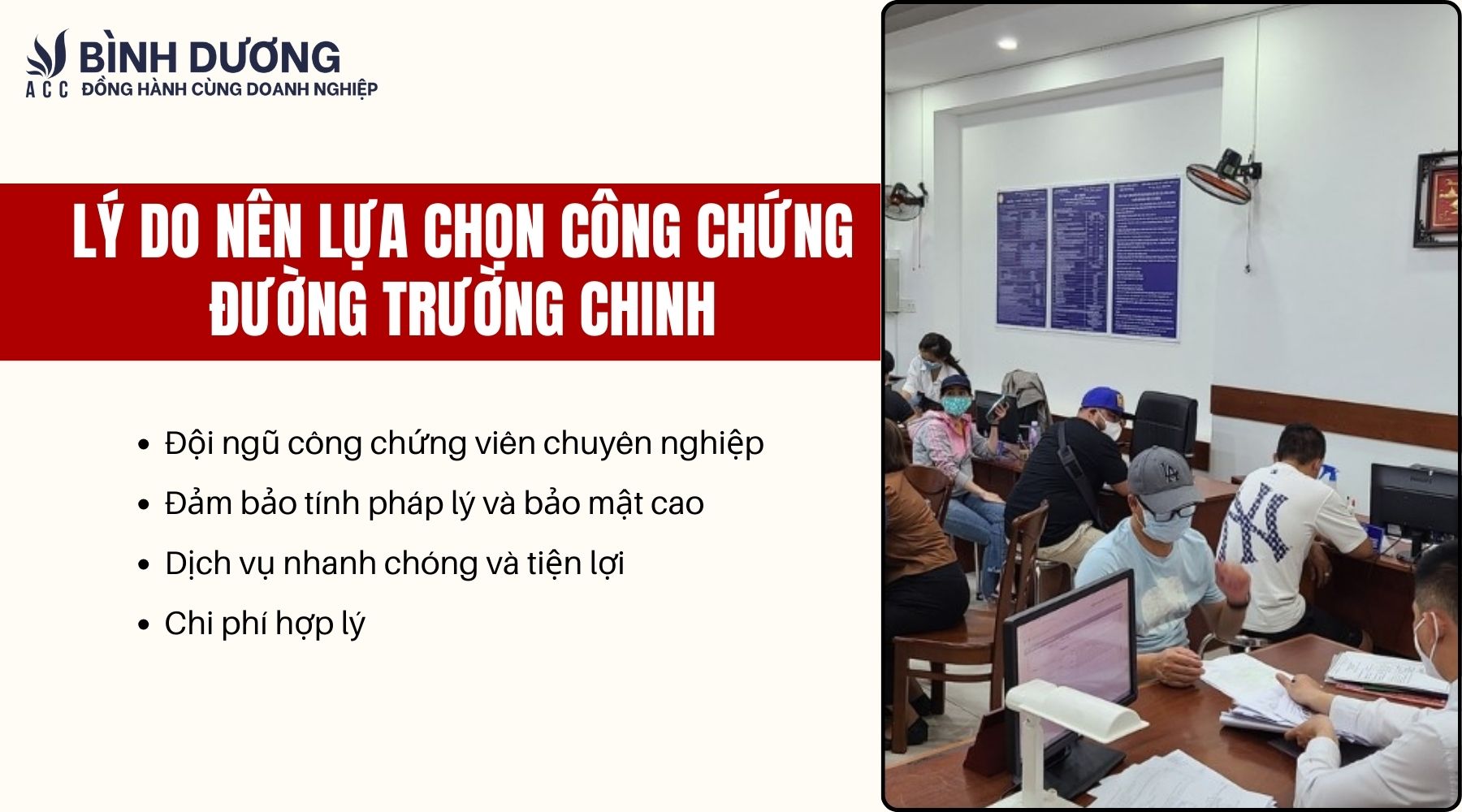 Lý do nên lựa chọn công chứng đường Trường Chinh