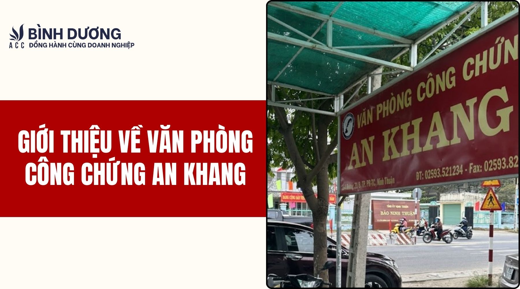 Giới thiệu về văn phòng công chứng An Khang