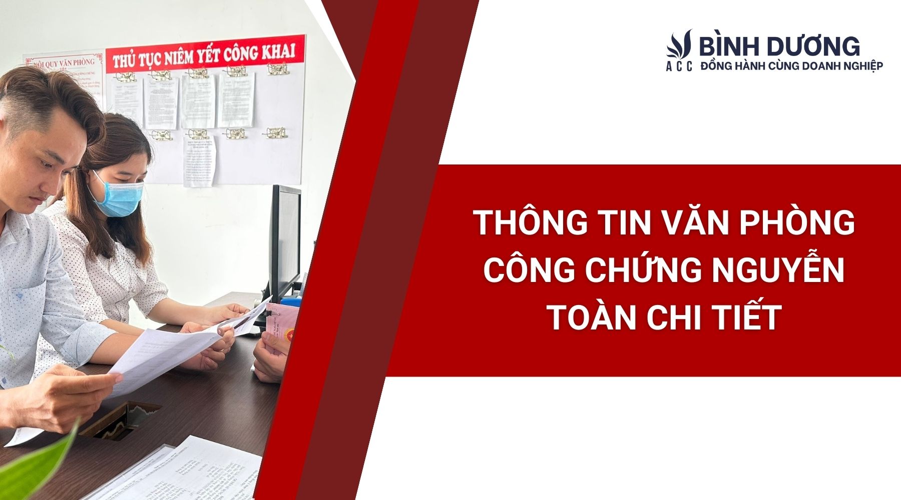 Thông tin văn phòng công chứng Nguyễn Toàn chi tiết