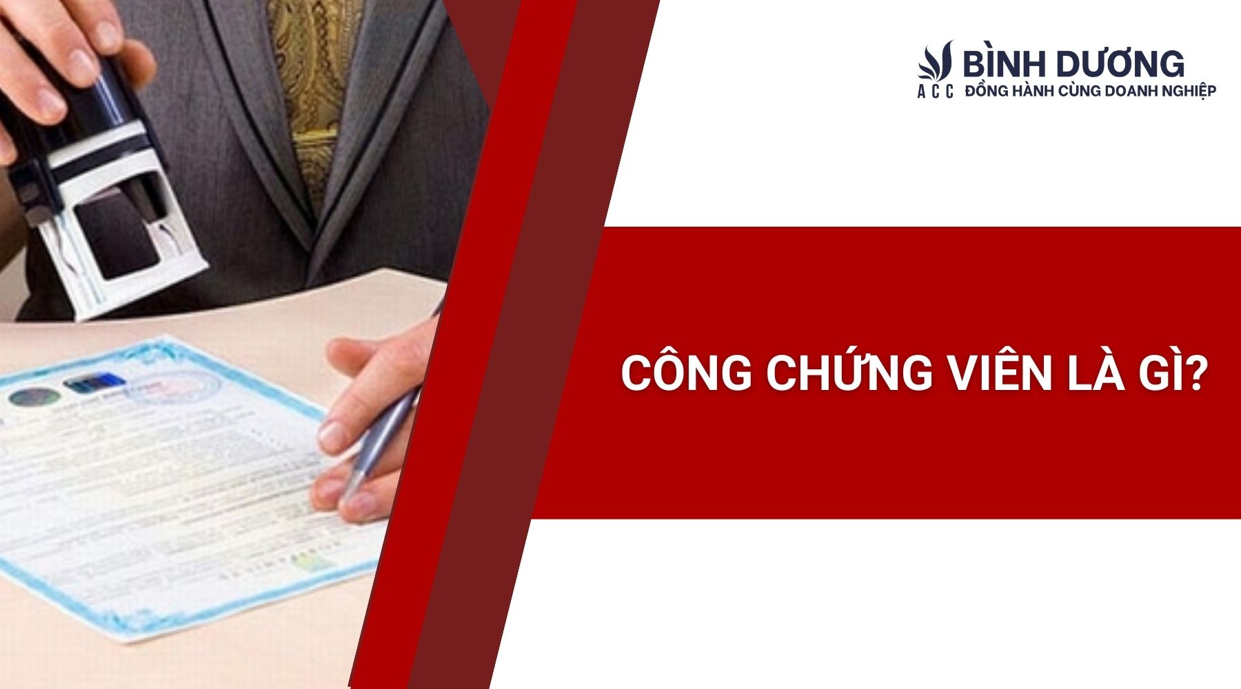 Công chứng viên là gì?