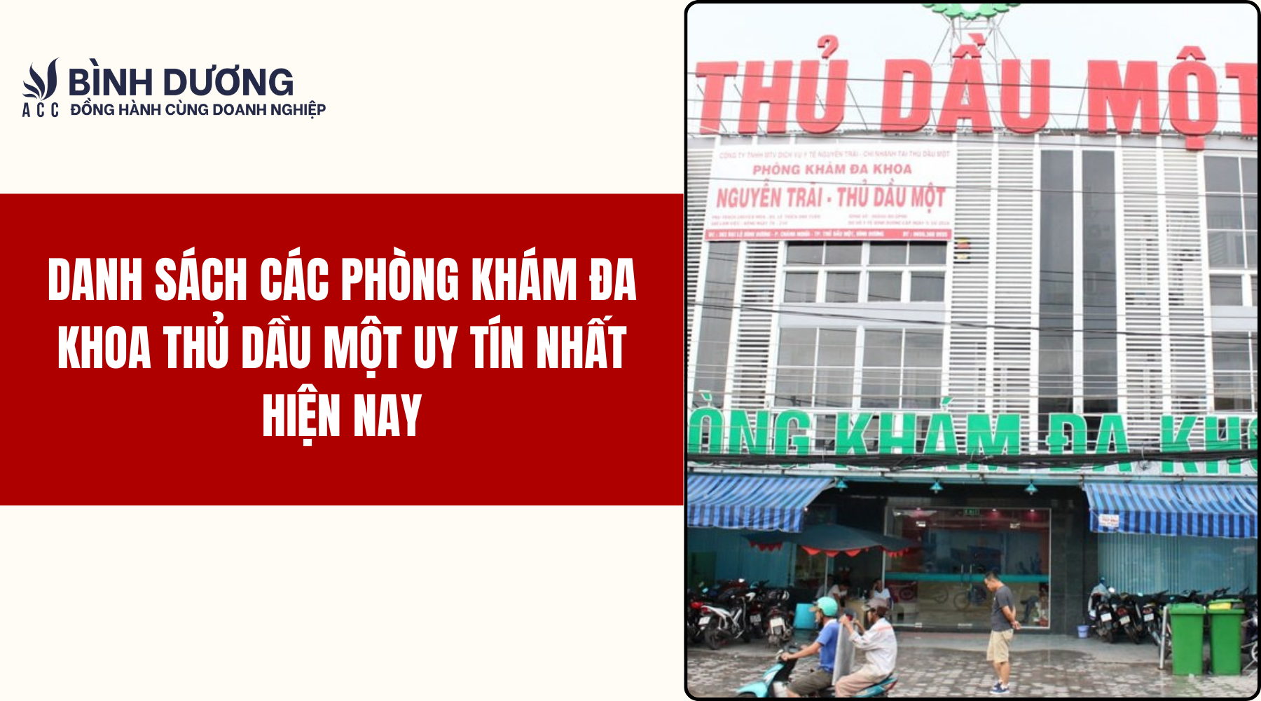 Danh sách các phòng khám đa khoa Thủ Dầu Một uy tín nhất hiện nay