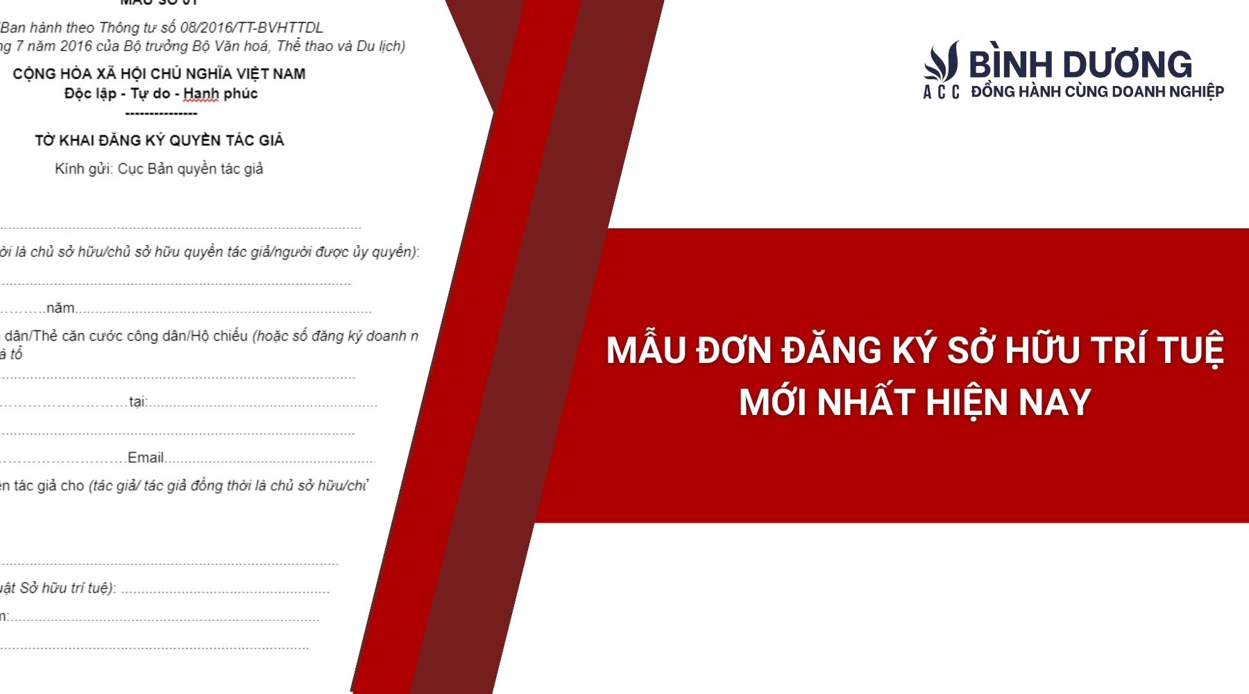 Mẫu đơn đăng ký sở hữu trí tuệ mới nhất hiện nay