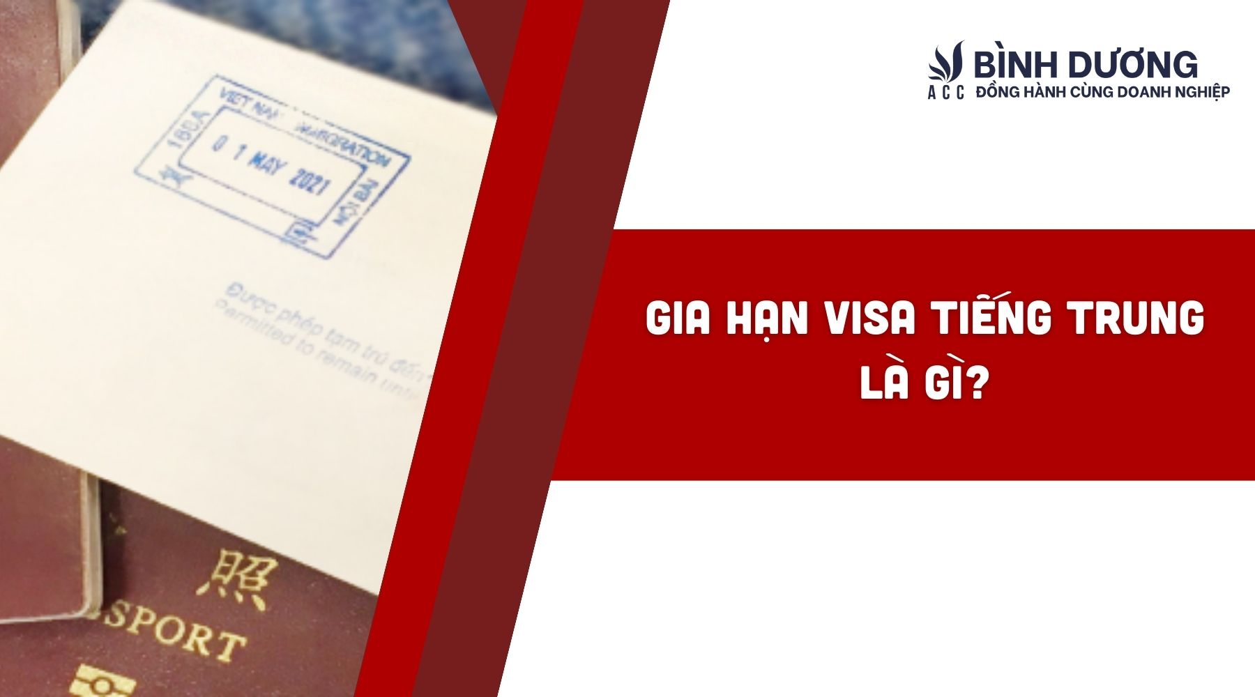 Gia hạn visa tiếng Trung là gì?